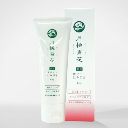 月桃雪花 薬用ホワイトはみがき 医薬部外品 アパタイト ホワイトニング 歯磨き粉 歯を白くする ヤニ取り 歯周炎予防 歯肉炎予防 低刺激 60g DMJえがお生活